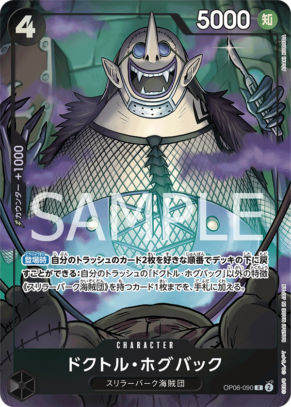 PRE ORDER – ONE PIECE CARD GAME PREMIUM CARD SET - BEST SELECTION VOL.3 - ONE PIECE CARD GAME PREMIUM CARD SET SELECTED CARDS THIRD EDITION [ CHAMPIONS TOURNAMENT 2024 LIMITED ]
