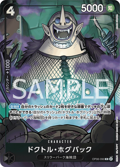PRE ORDER – ONE PIECE CARD GAME PREMIUM CARD SET - BEST SELECTION VOL.3 - ONE PIECE CARD GAME PREMIUM CARD SET SELECTED CARDS THIRD EDITION [ CHAMPIONS TOURNAMENT 2024 LIMITED ]