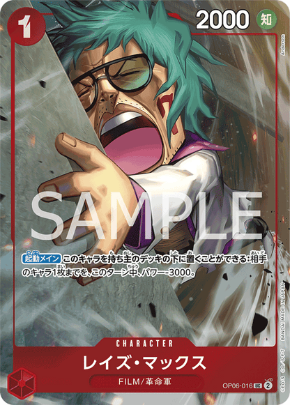 PRE ORDER – ONE PIECE CARD GAME PREMIUM CARD SET - BEST SELECTION VOL.3 - ONE PIECE CARD GAME PREMIUM CARD SET SELECTED CARDS THIRD EDITION [ CHAMPIONS TOURNAMENT 2024 LIMITED ]