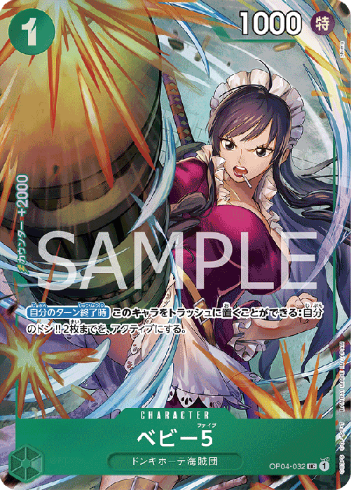 PRE ORDER – ONE PIECE CARD GAME PREMIUM CARD SET - BEST SELECTION VOL.3 - ONE PIECE CARD GAME PREMIUM CARD SET SELECTED CARDS THIRD EDITION [ CHAMPIONS TOURNAMENT 2024 LIMITED ]