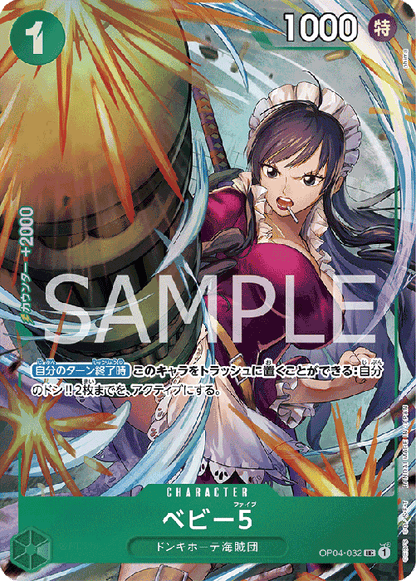 PRE ORDER – ONE PIECE CARD GAME PREMIUM CARD SET - BEST SELECTION VOL.3 - ONE PIECE CARD GAME PREMIUM CARD SET SELECTED CARDS THIRD EDITION [ CHAMPIONS TOURNAMENT 2024 LIMITED ]