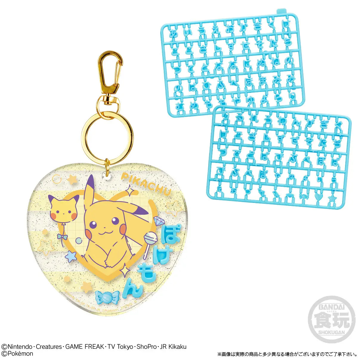 PRE ORDER – POKÉMON NAME DECORATION W/O GUM (BOX OF 12)