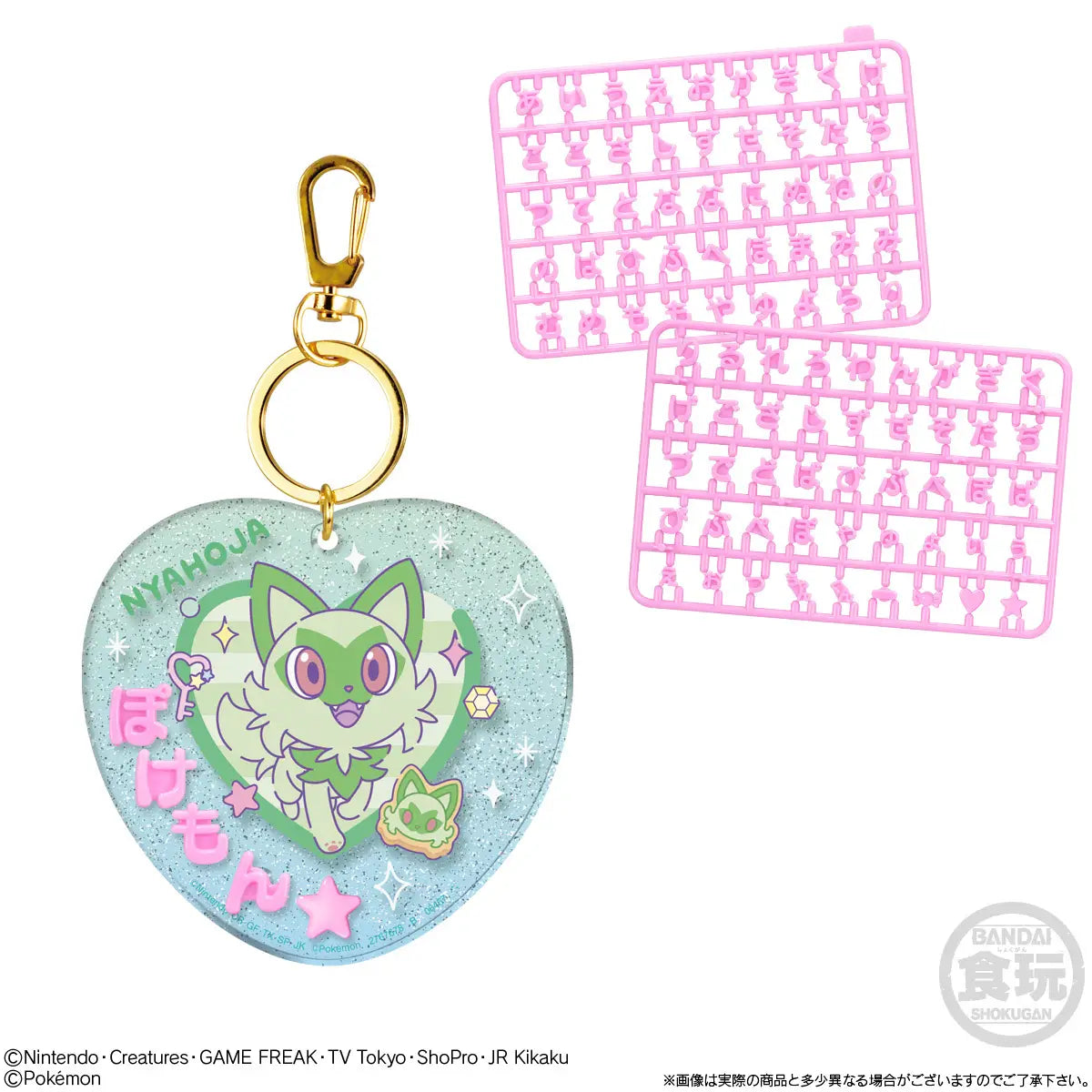 PRE ORDER – POKÉMON NAME DECORATION W/O GUM (BOX OF 12)