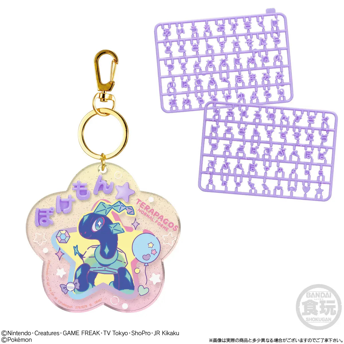 PRE ORDER – POKÉMON NAME DECORATION W/O GUM (BOX OF 12)