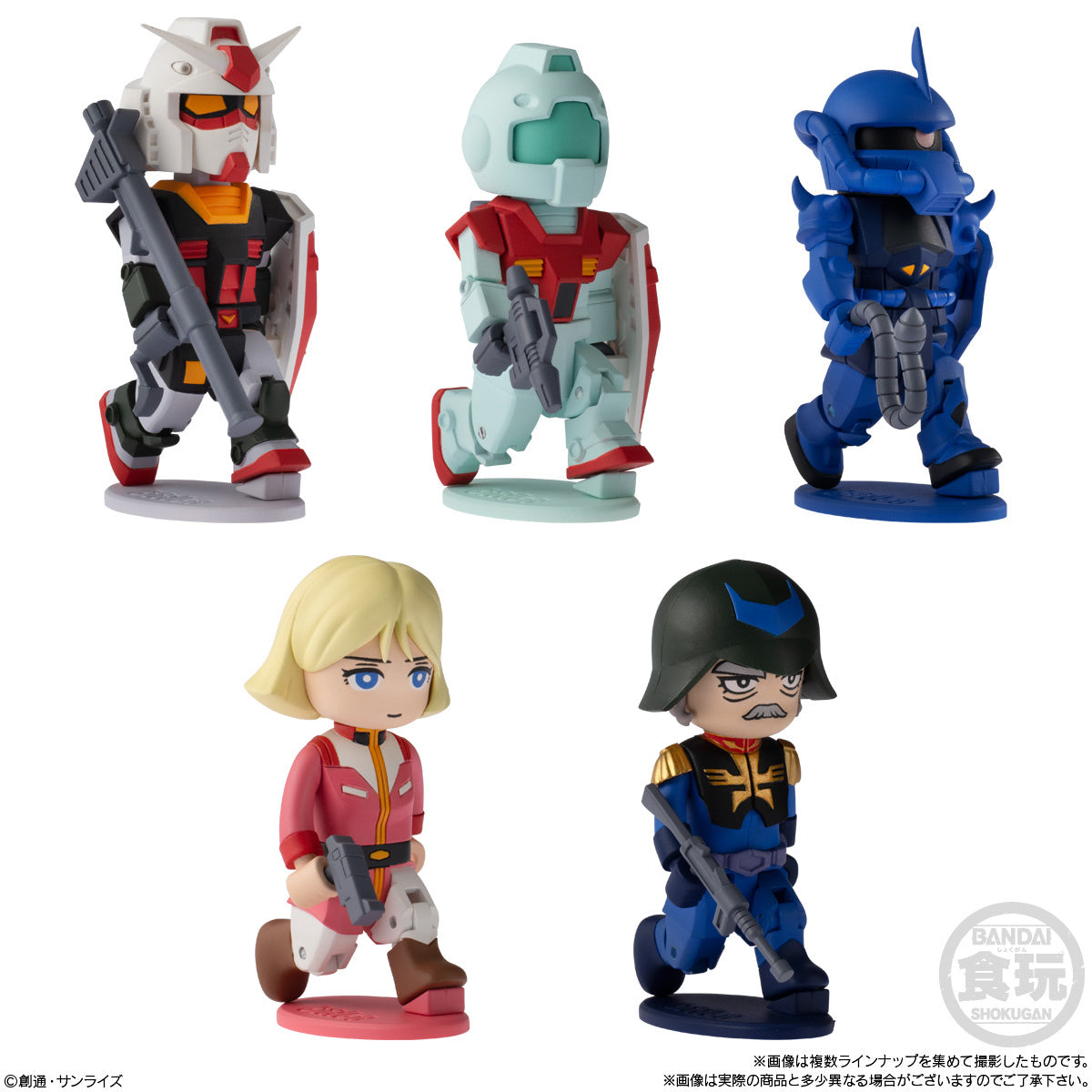 PRE ORDER – BITLOT GUNDAM 2 (BOX OF 10)