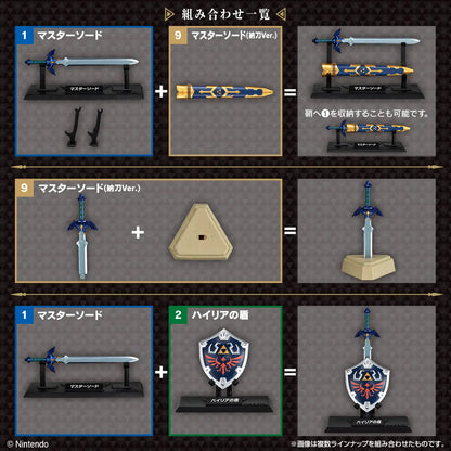 PRE ORDER – THE LEGEND OF ZELDA: WEAPON COLLECTION W/O GUM (BOX OF 10)
