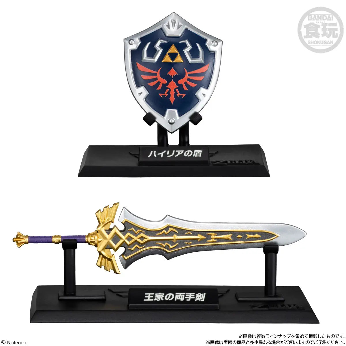 PRE ORDER – THE LEGEND OF ZELDA: WEAPON COLLECTION W/O GUM (BOX OF 10)