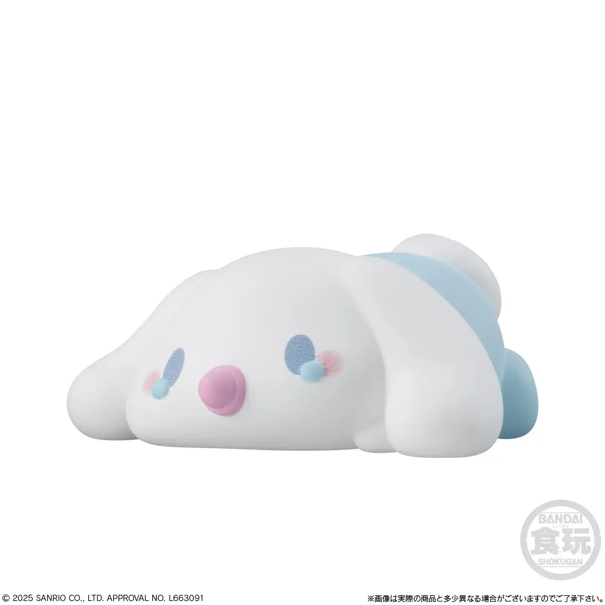PRE ORDER – BANDAI CANDY JPY320 MOCCHIRI KORORIN ♪SANRIO CHARACTERS 2 MOCCHIRI KORORIN SANRIO (BOX OF 12)
