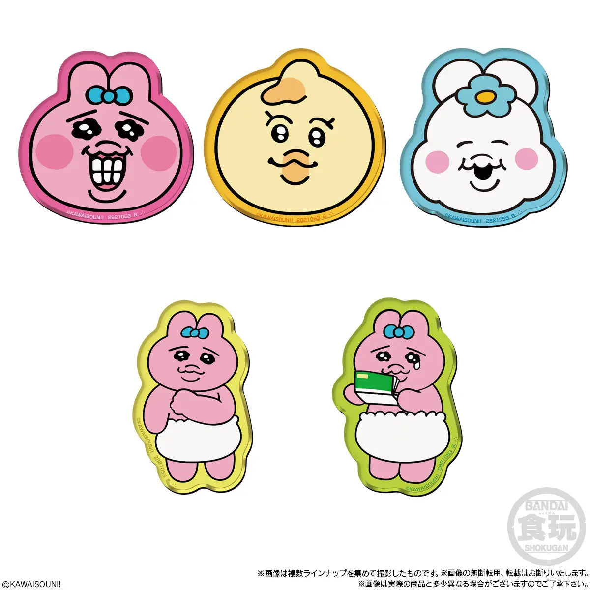 PRE ORDER – OPANCHU USAGI & NPOCHAMU CHARACTER MAGNET W/O GUM (BOX OF 14)