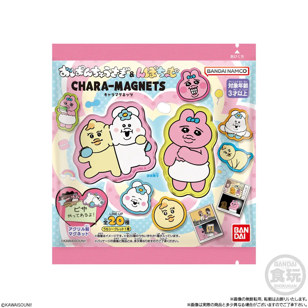 PRE ORDER – OPANCHU USAGI & NPOCHAMU CHARACTER MAGNET W/O GUM (BOX OF 14)