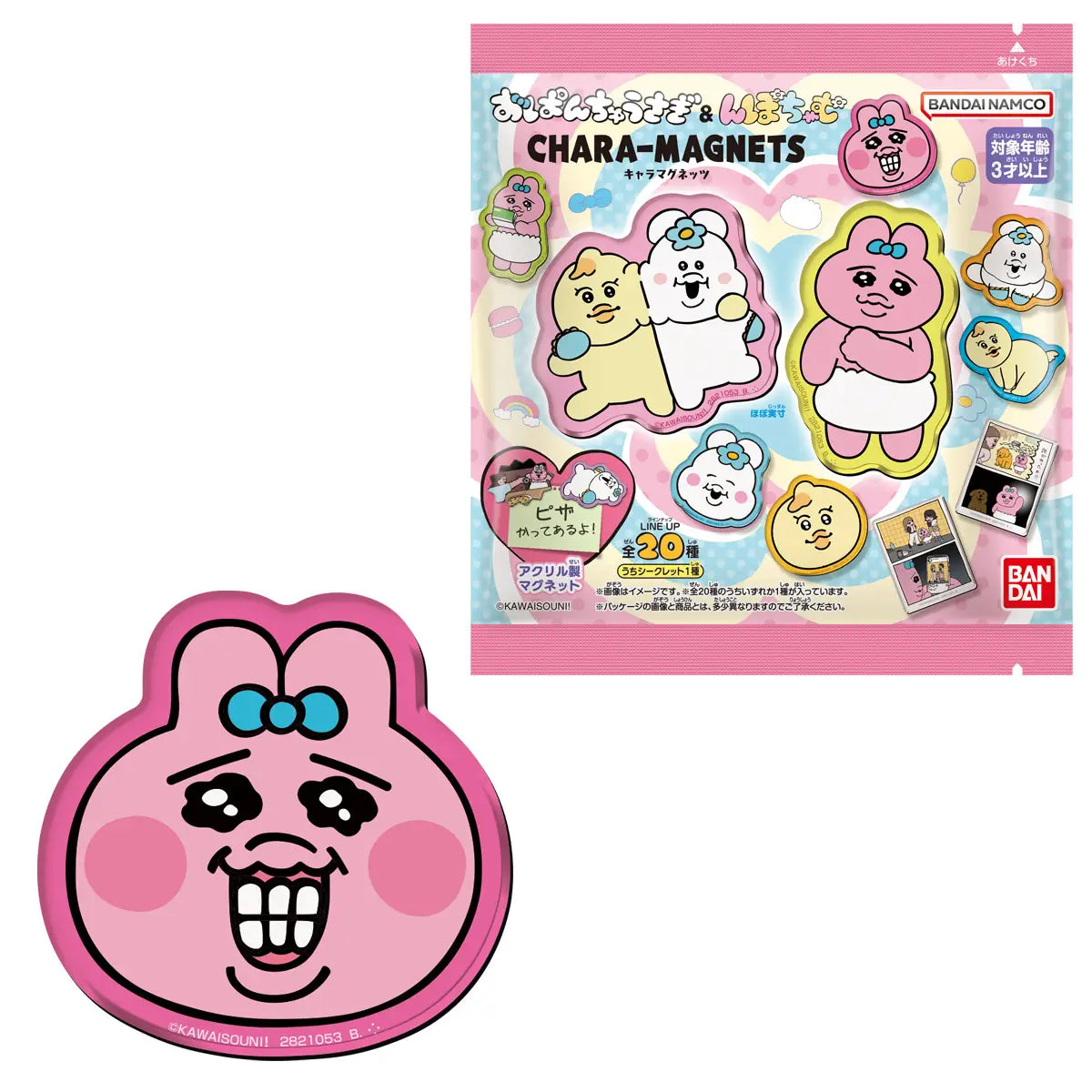 PRE ORDER – OPANCHU USAGI & NPOCHAMU CHARACTER MAGNET W/O GUM (BOX OF 14)
