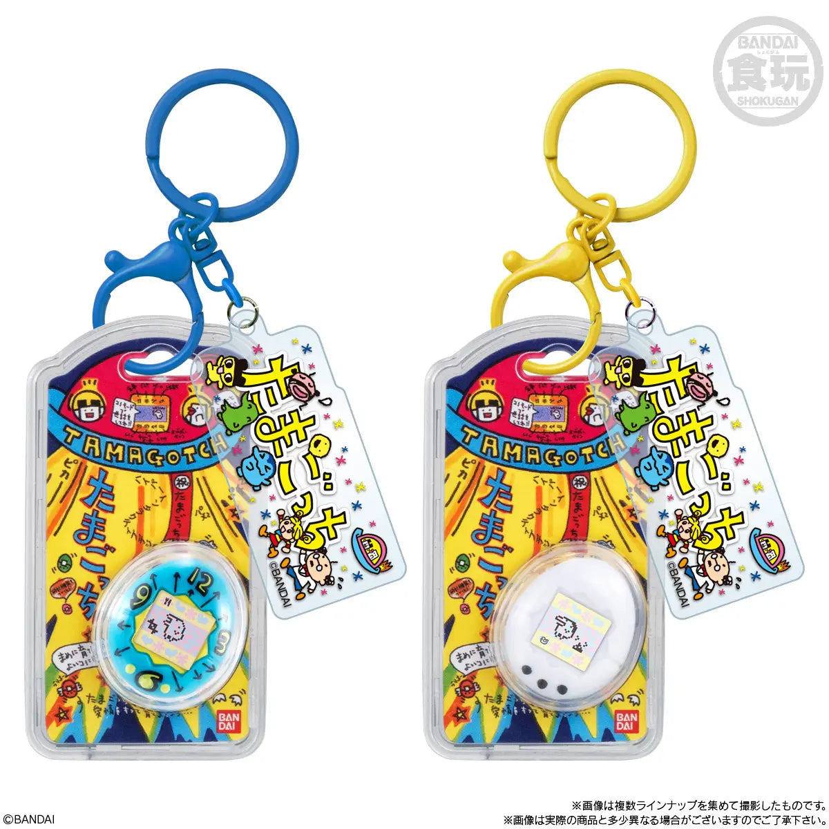 PRE ORDER – TAMAGOTCHI CUSTOM KEY RING W/O GUM (BOX OF 10)