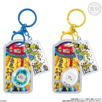 PRE ORDER – TAMAGOTCHI CUSTOM KEY RING W/O GUM (BOX OF 10)