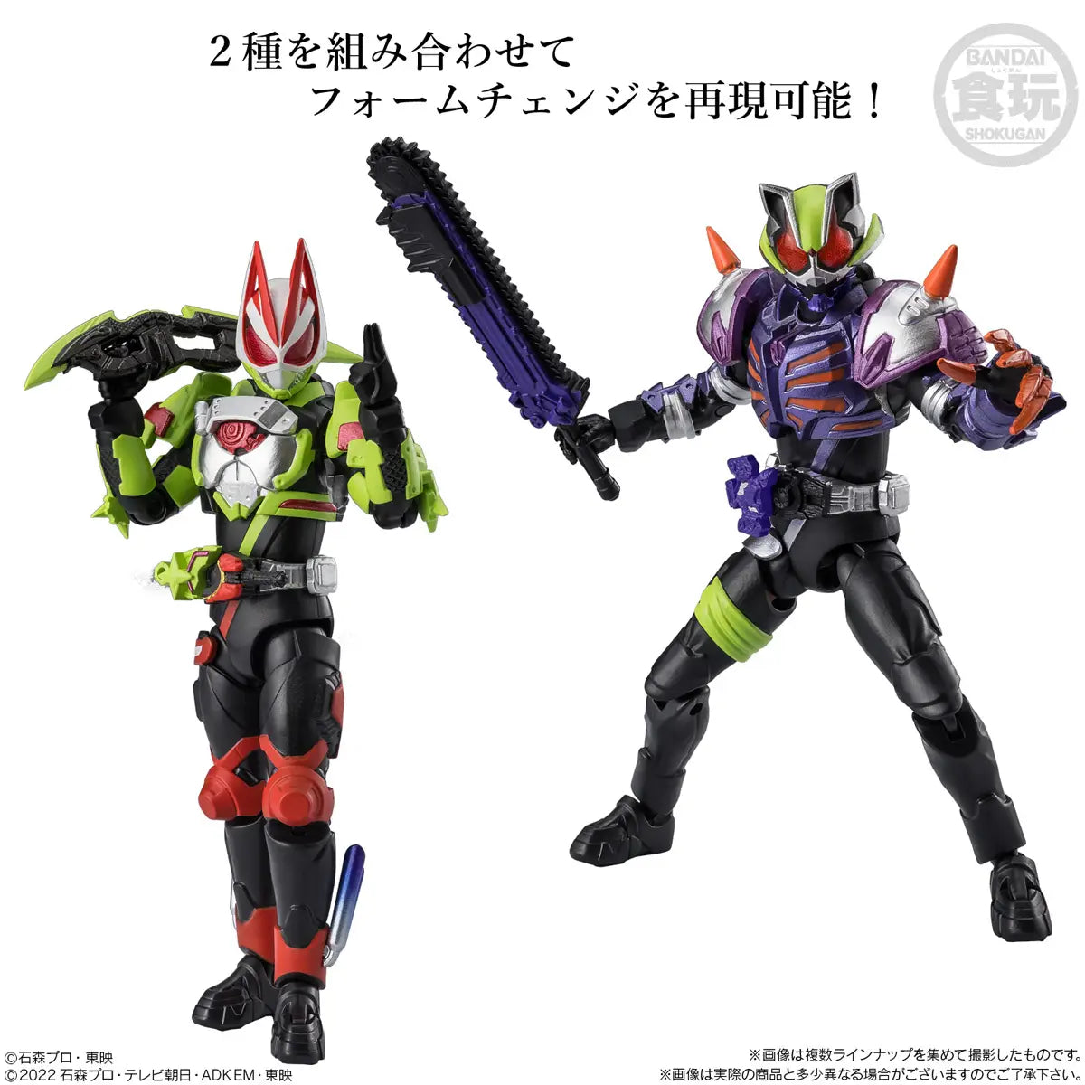 PRE ORDER – SHODO-EXCEED KAMEN RIDER 2 W/O GUM (BOX OF 4)