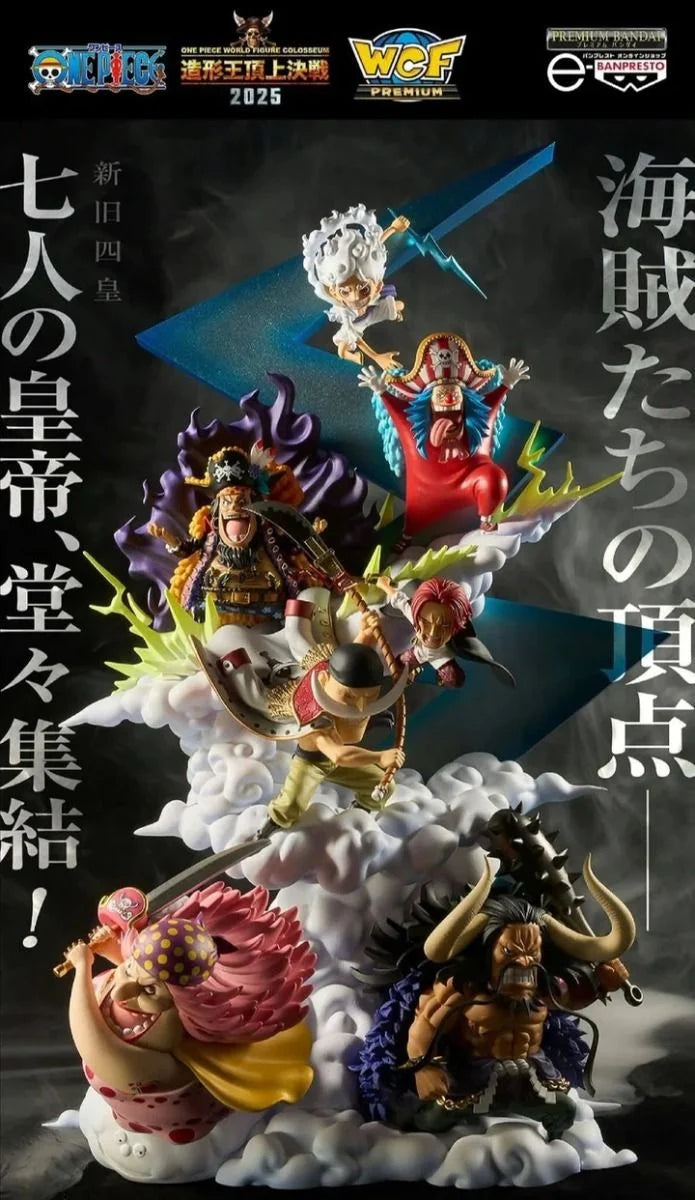 BACK ORDER – ONE PIECE WORLD COLLECTABLE FIGURE PREMUIM - OLD AND NEW FOUR EMPERORS