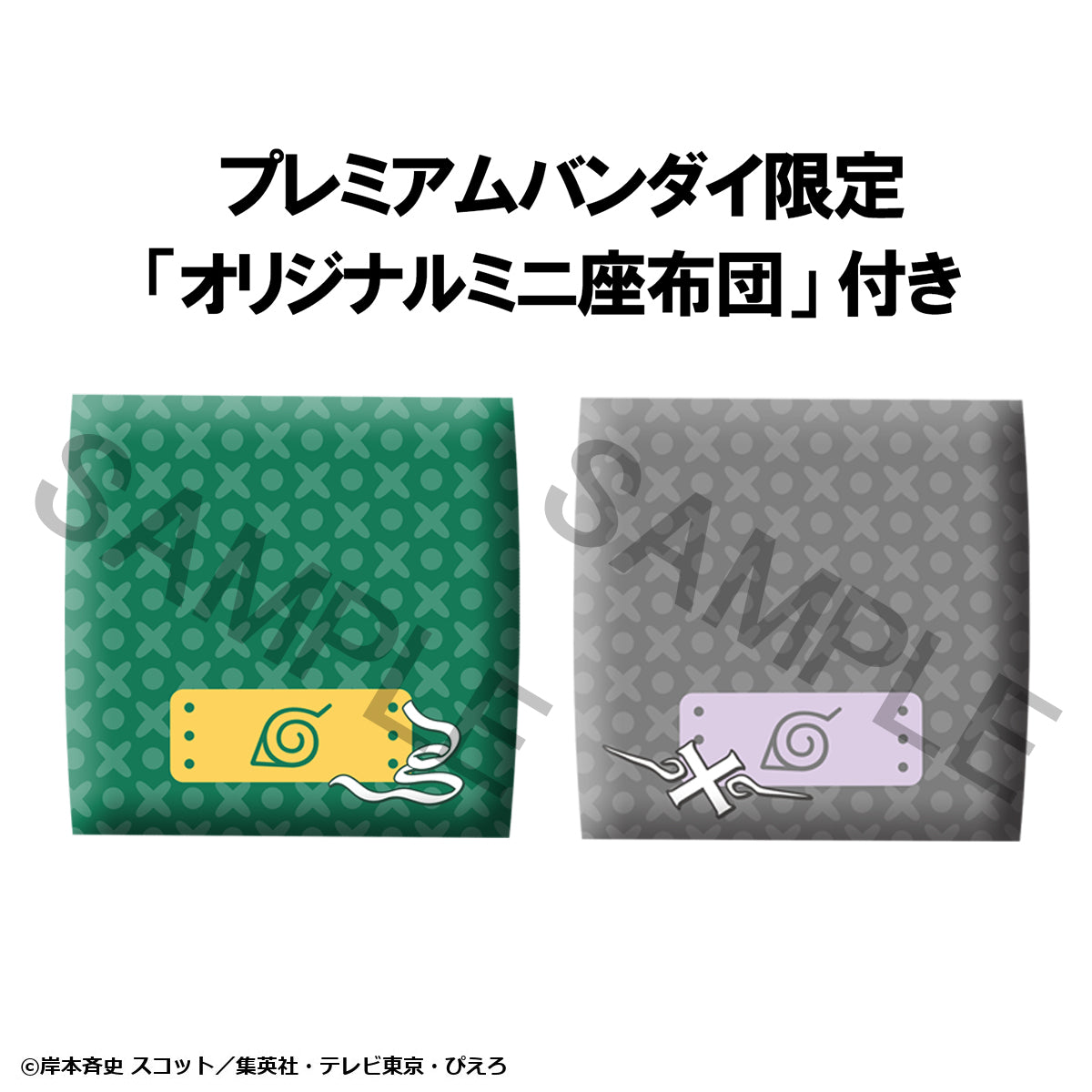 PRE ORDER – LOOKUP NARUTO SHIPPUDEN - ROCK LEE & NEJI HYUGA SET (WITH GIFT)