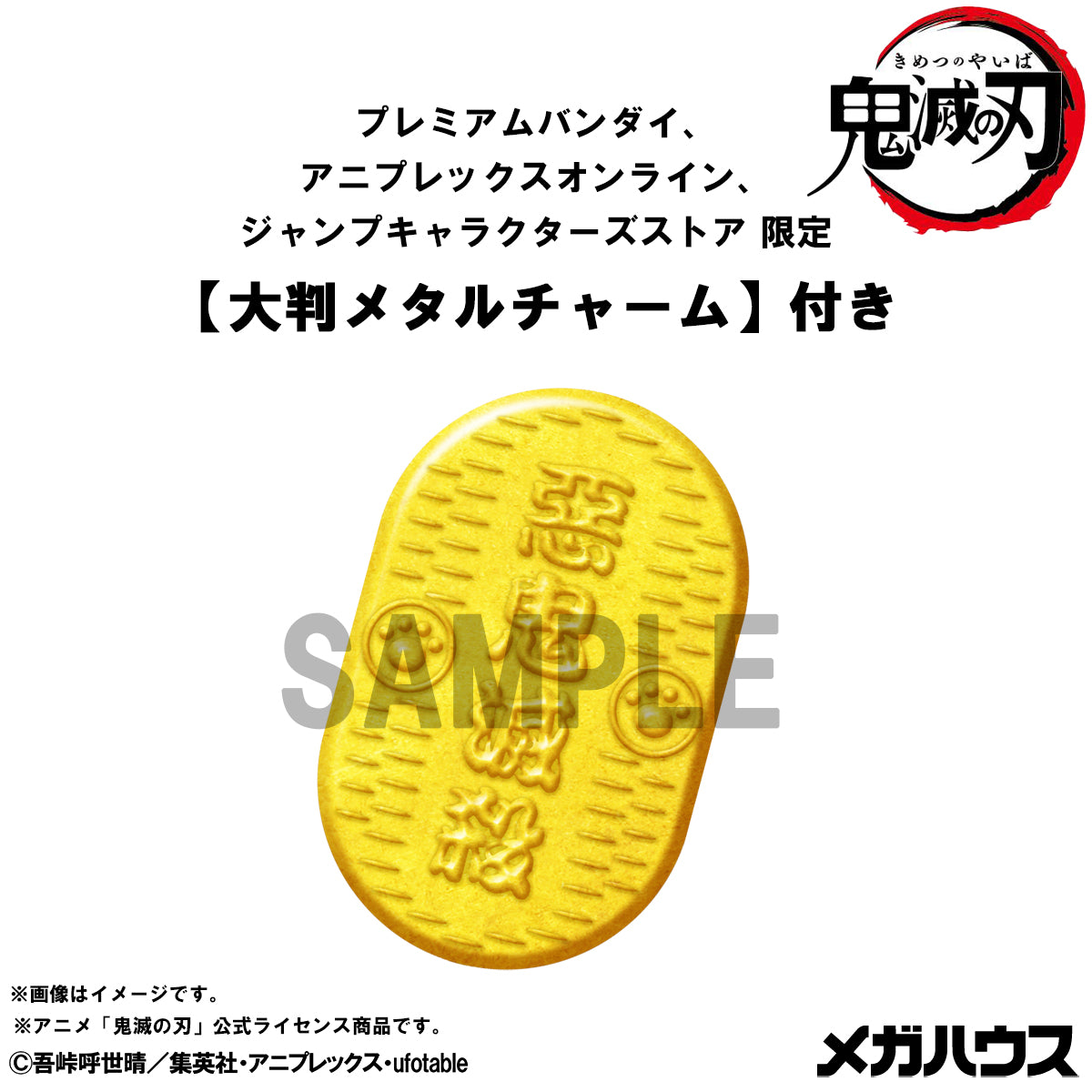 PRE ORDER – MEGA CAT PROJECT DEMON SLAYER: KIMETSU NO YAIBA - DEMON SLAYER FORTUNE CATS VER. 01 (BOX OF 8) [WITH GIFT]