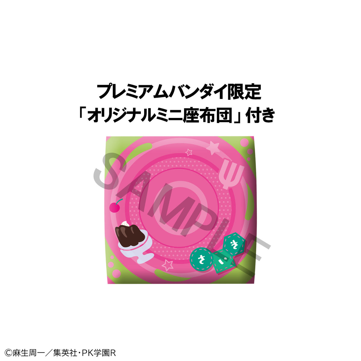 PRE ORDER – LOOKUP THE DISASTROUS LIFE OF SAIKI K. - KUSUO SAIKI (WITH GIFT)