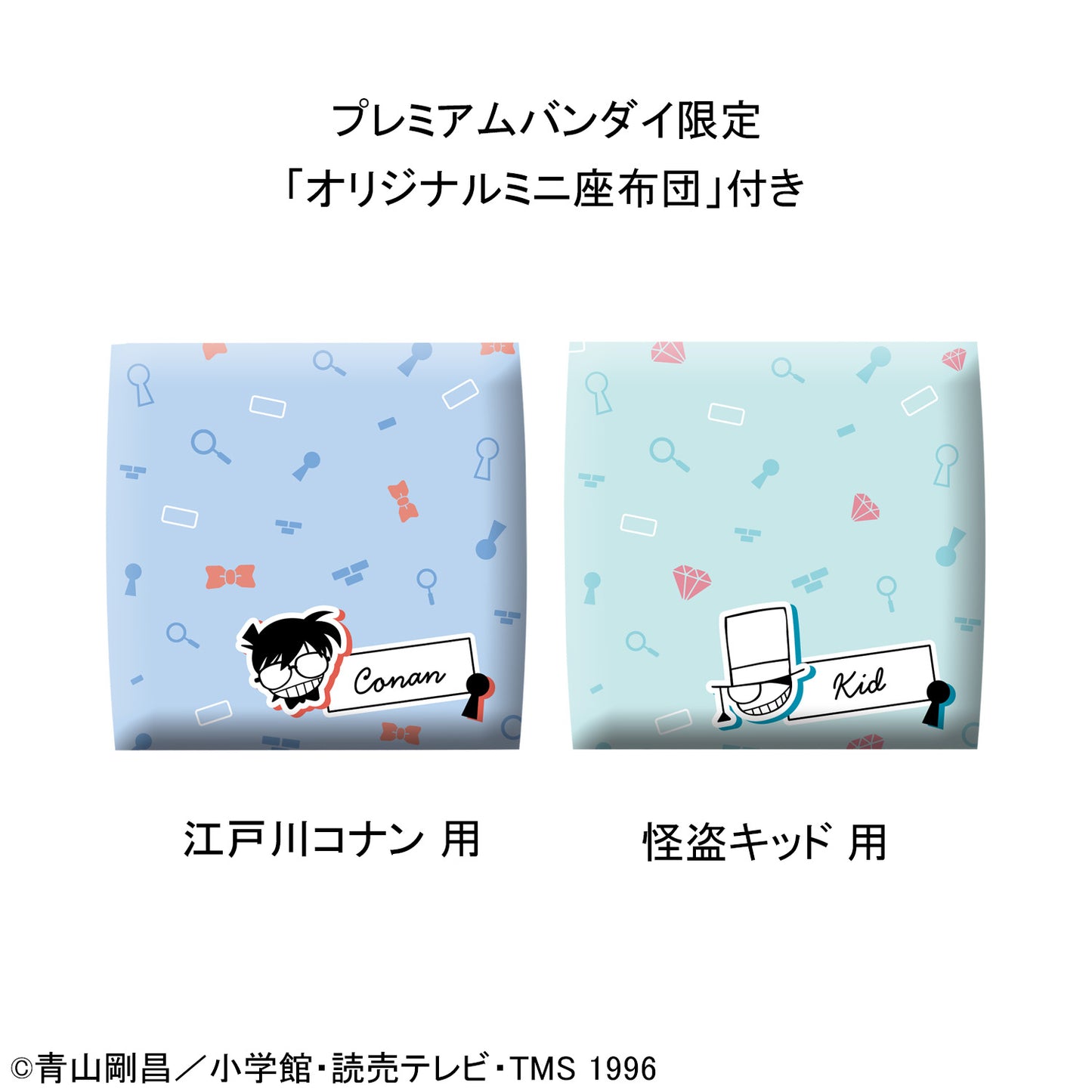 PRE ORDER – LOOKUP DETECTIVE CONAN CONAN EDOGAWA & KID THE PHANTOM THIEF (WITH GIFT)