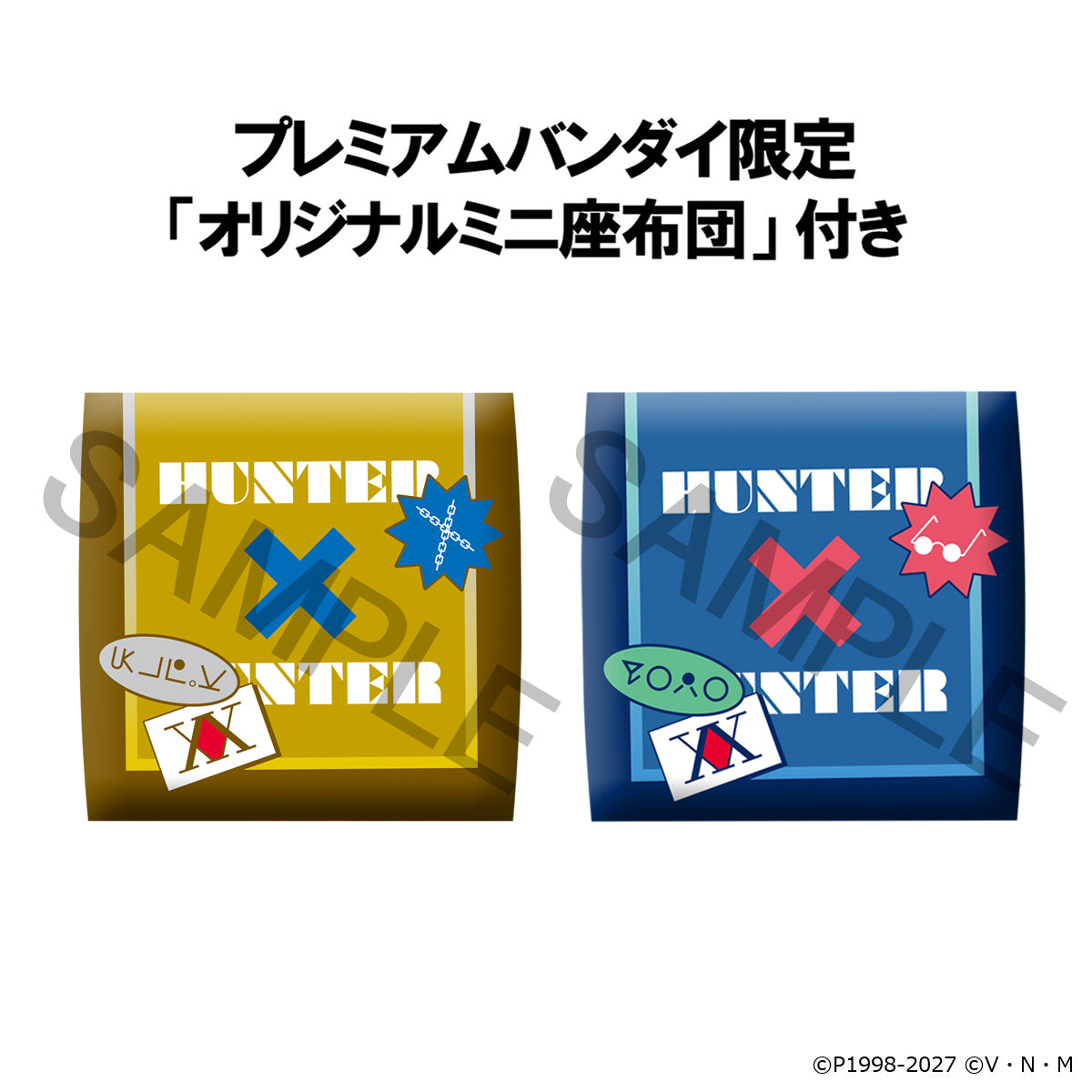PRE ORDER – LOOKUP HUNTER×HUNTER - KURAPIKA & LEORIO SET (WITH GIFT)