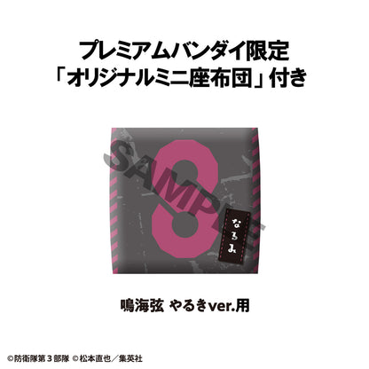BACK ORDER – LOOKUP KAIJU NO. 8 - GEN NARUMI MOTIVATED VER. (WITH GIFT)