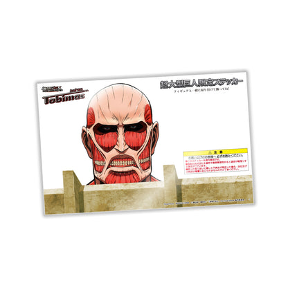 BACK ORDER – TOBIMAS ATTACK ON TITAN SET (WITH GIFT)
