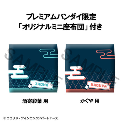 BACK ORDER – LOOKUP COSMIC PRINCESS KAGUYA! - KAGUYA & IROHA SAKAYORI SET (WITH GIFT)