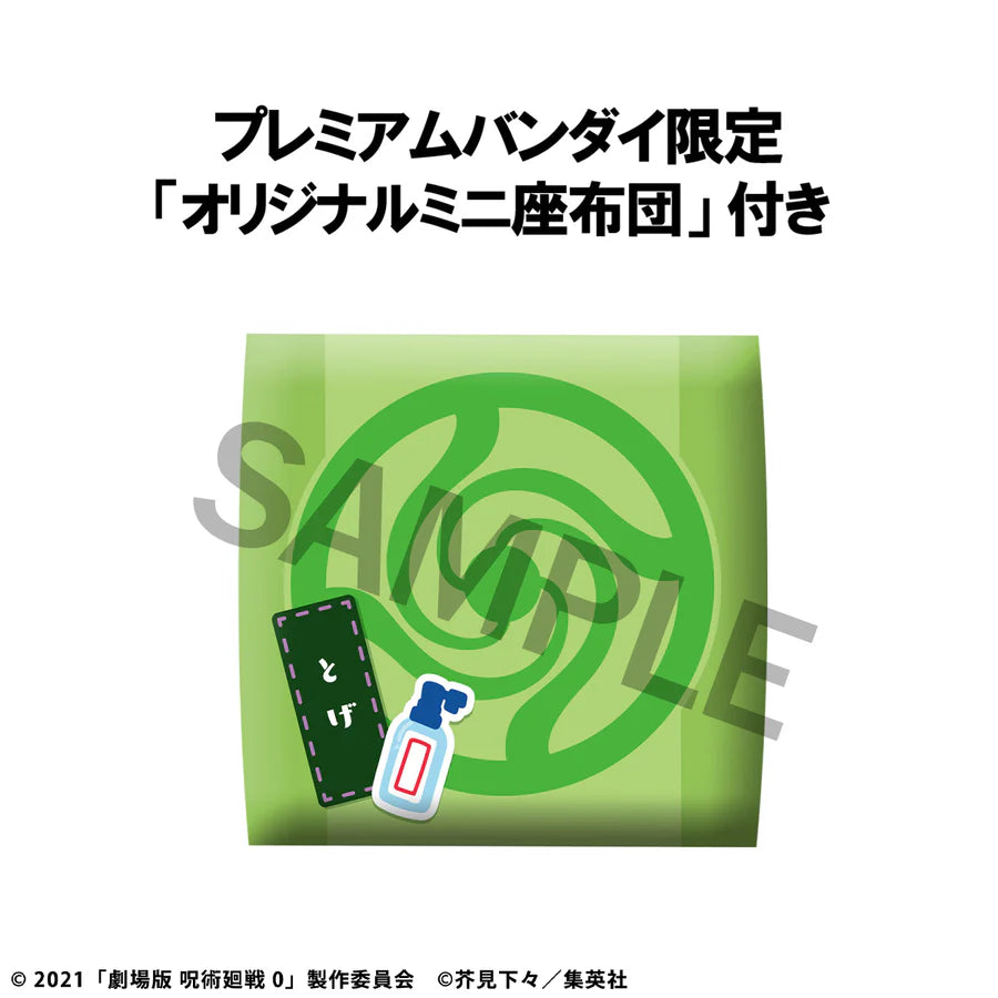PRE ORDER – LOOKUP JUJUTSU KAISEN 0 TOGE INUMAKI (WITH GIFT)