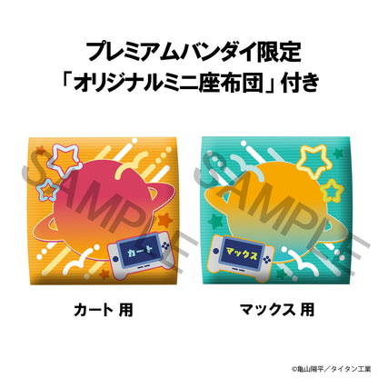 PRE ORDER – LOOKUP MILKY☆SUBWAY THE GALACTIC LIMITED EXPRESS KURT & MAX (WITH GIFT)
