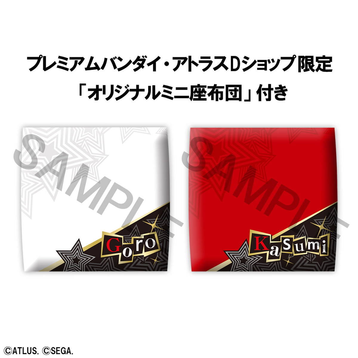 PRE ORDER – LOOKUP PERSONA 5 THE ROYAL - GORO AKECHI & KASUMI YOSHIZAWA SET (WITH GIFT)
