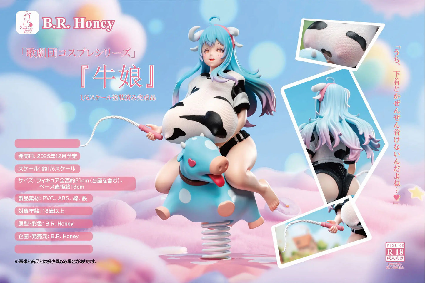 PRE ORDER – [18+] 1/6 PRE-PAINTED COMPLETED FIGURE NIU NIANG
