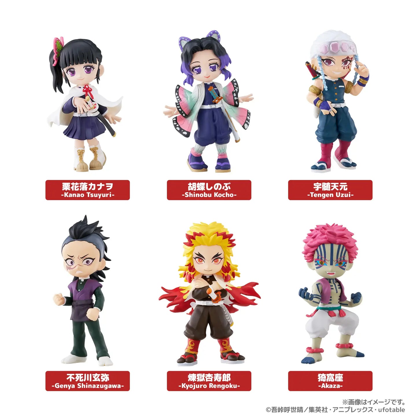 BACK ORDER – PALVERSE DEMON SLAYER VOL.2 BOX