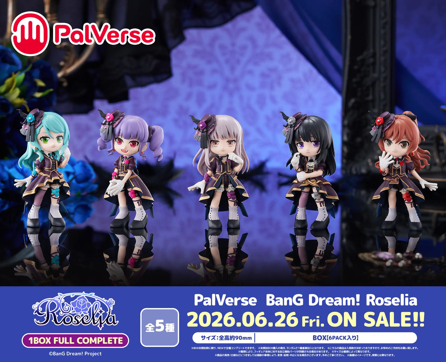 PRE ORDER – PALVERSE BANG DREAM! ROSELIA (SET OF 6 FIGURES)
