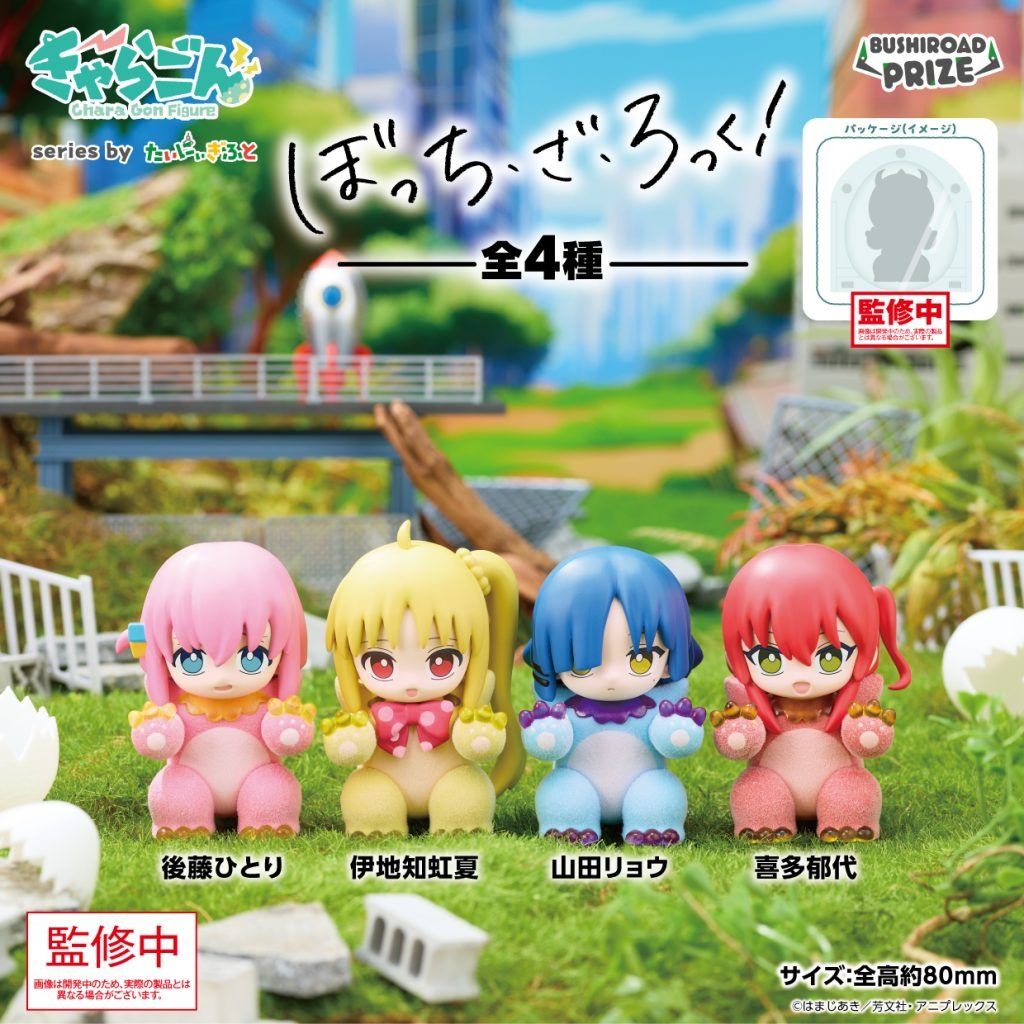PRE ORDER – CHARAGON ANIME "BOCCHI THE ROCK!" [6 PACKS/BOX]
