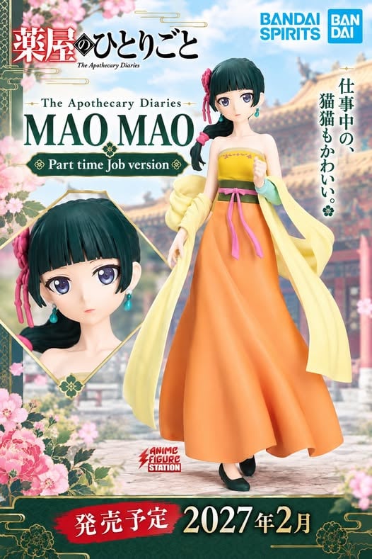 PRE ORDER – THE APOTHECARY DIARIES - MAOMAO FIGURE - ODD JOBS