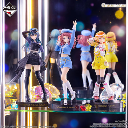 PRE ORDER – ICHIBANKUJI THE IDOLM@STER GAKUEN PART5 - FULL CARTON BUY-OUT (60 PCS + LAST ONE)