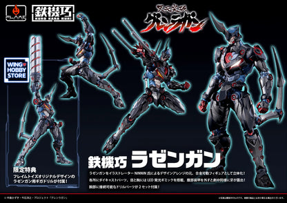 PRE ORDER – [KURO KARA KURI] LAZENGANN