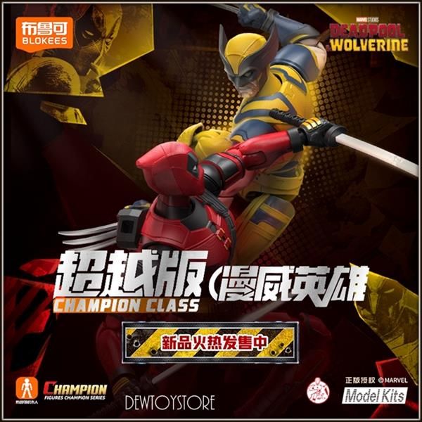 PRE ORDER – CHAMPION CLASS - WOLVERINE (MODEL KIT)