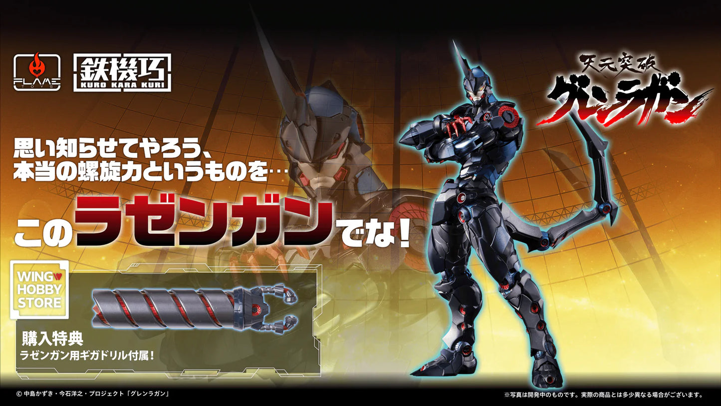 PRE ORDER – [KURO KARA KURI] LAZENGANN