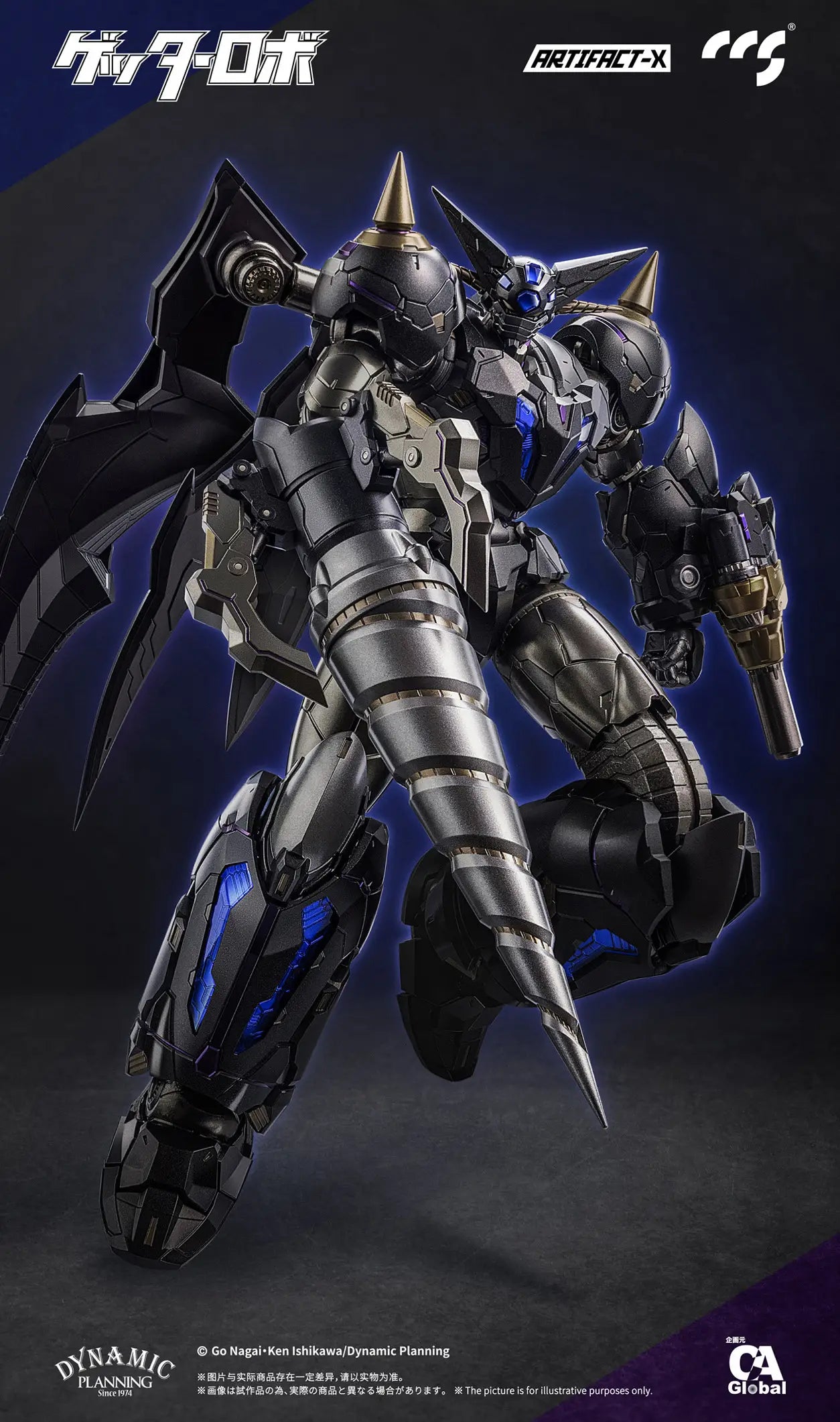 PRE ORDER – CCS TOYS ARTFACT-X (ANOTHER GETTER) METAL BUILD - GETTER ROBO