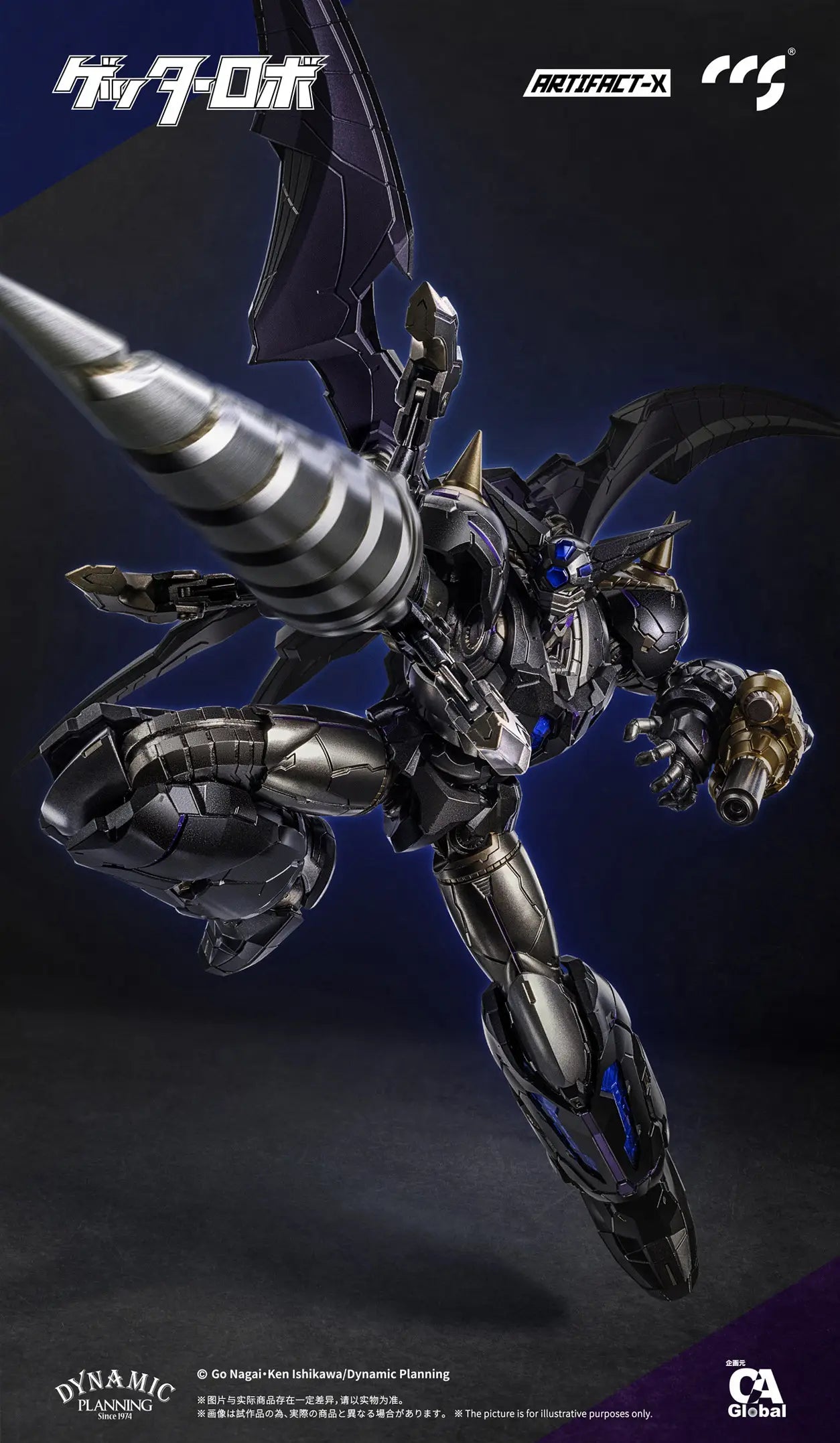 PRE ORDER – CCS TOYS ARTFACT-X (ANOTHER GETTER) METAL BUILD - GETTER ROBO