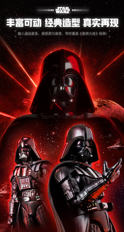 PRE ORDER – BLOKEES STARWARS CC01 SERIES – DARTH VADER: THE DARK LORD OF THE SITH