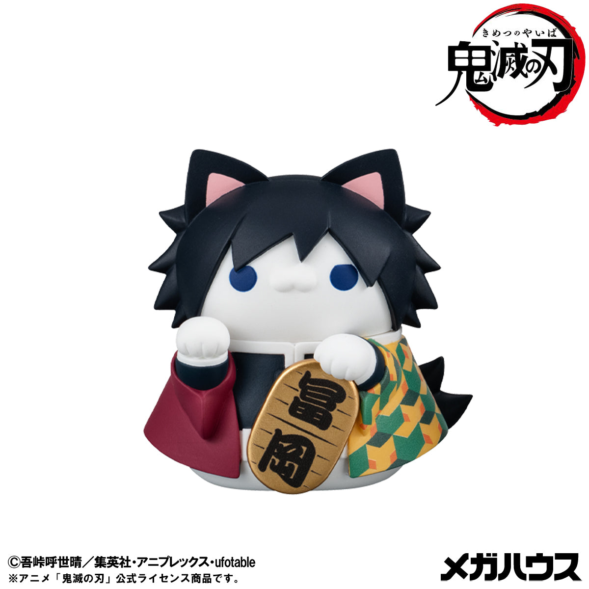 PRE ORDER – MEGA CAT PROJECT DEMON SLAYER: KIMETSU NO YAIBA - DEMON SLAYER FORTUNE CATS VER. 01 (BOX OF 8) [WITH GIFT]