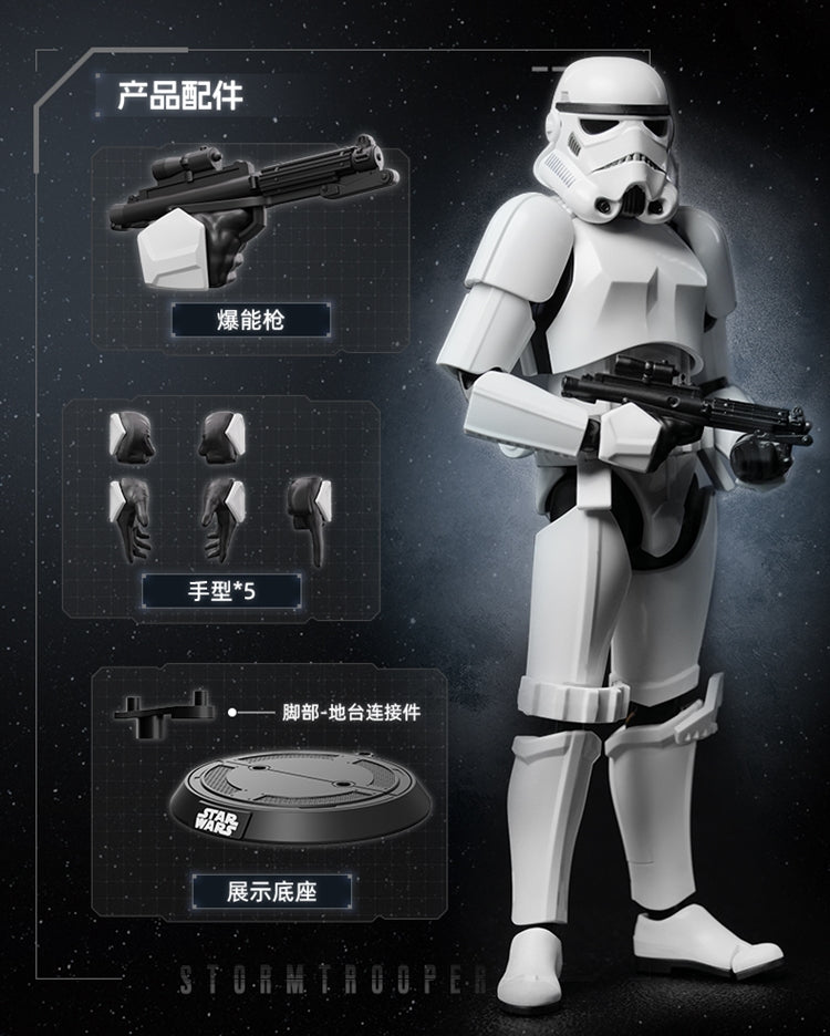 PRE ORDER – BLOKEES STARWARS CC02 SERIES – STORMTROOPER: THE LOYAL SOLDIERS OF THE EMPIRE