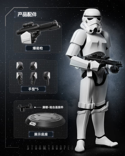 PRE ORDER – BLOKEES STARWARS CC02 SERIES – STORMTROOPER: THE LOYAL SOLDIERS OF THE EMPIRE