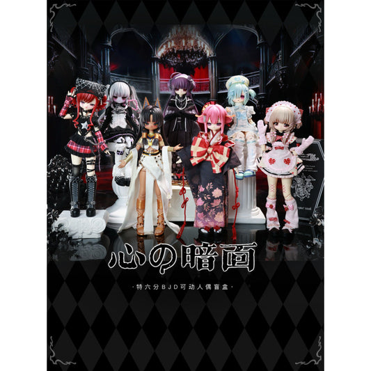 PRE ORDER – THE DARK SIDE OF THE HEART : CONDEMNATION OF THE WICKED WOMAN SERIES (SET OF 6)