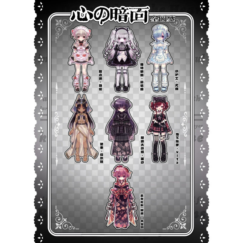 PRE ORDER – THE DARK SIDE OF THE HEART : CONDEMNATION OF THE WICKED WOMAN SERIES (SET OF 6)