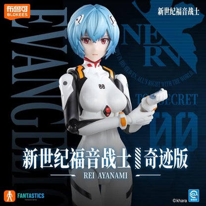 PRE ORDER – BULUKE BLOKEES EVANGELION FANTASTIC EDITION AYAMI REI PLUGSUITE
