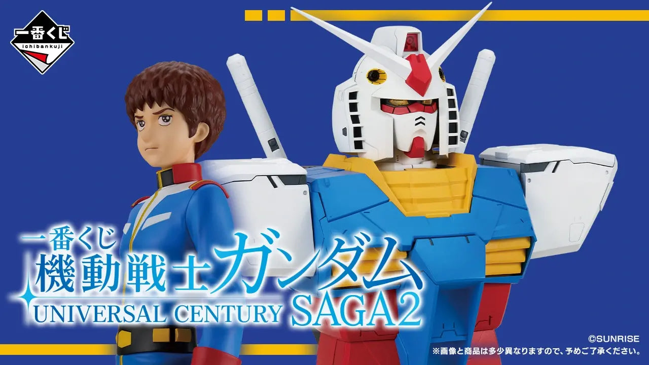 PRE ORDER – ICHIBANKUJI MOBILE SUIT GUNDAM UNIVERSAL CENTURY SAGA2 - FULL CARTON BUY-OUT (70 PCS + LAST ONE)