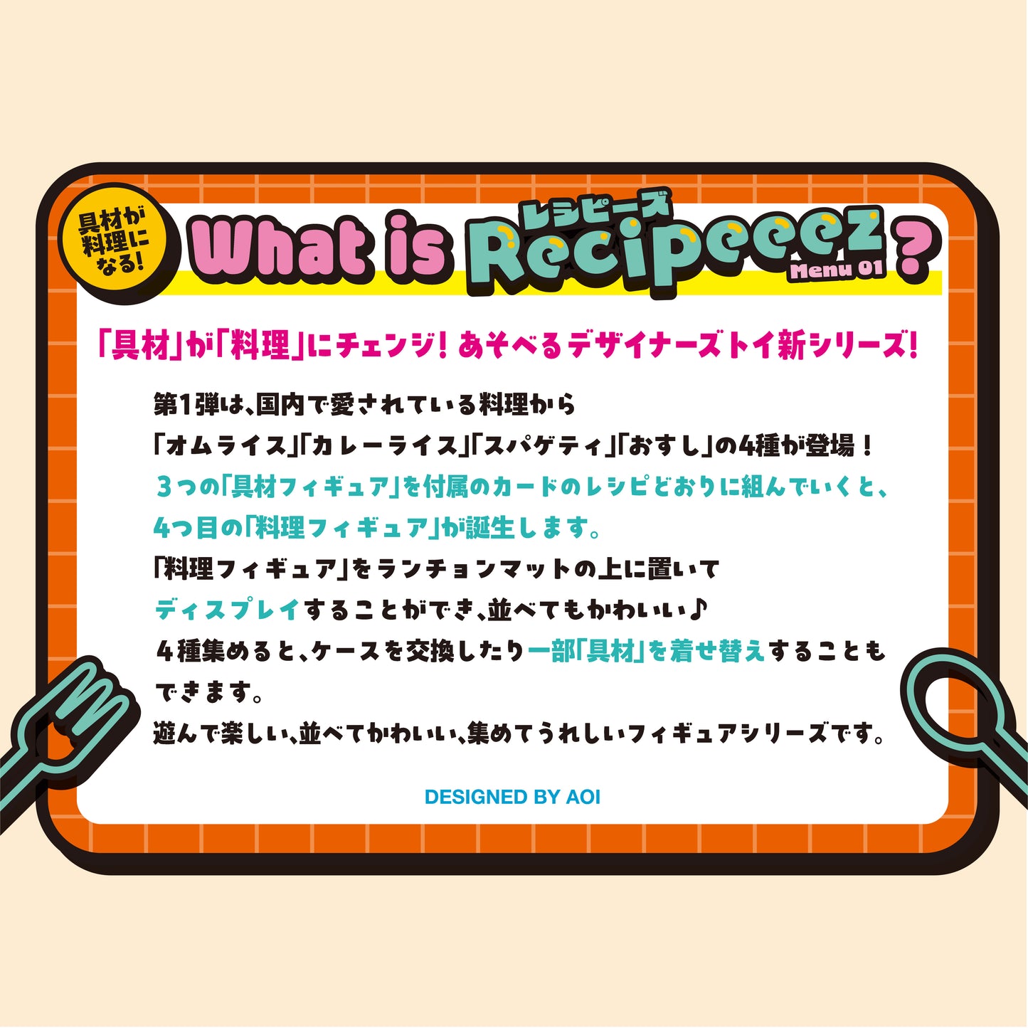 PRE ORDER – RECIPEEEZ MENU01 (BOX OF 4)